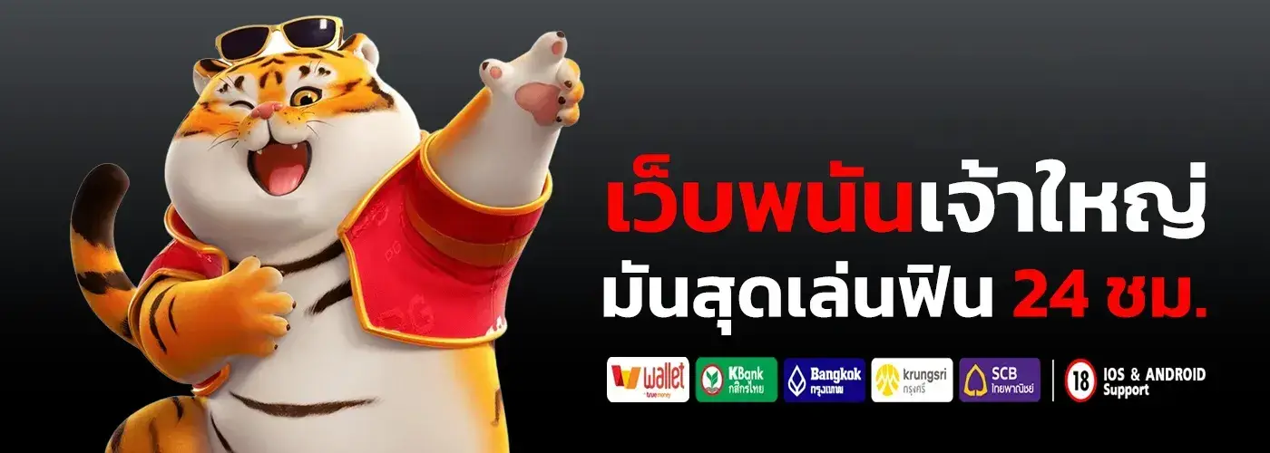 ทางเข้า NOZZ88