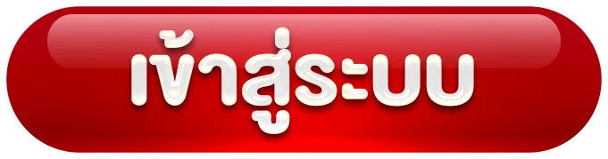 NOZZ88 เข้าสู่ระบบ